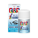 興和 キューピーコーワ iプラス 270錠