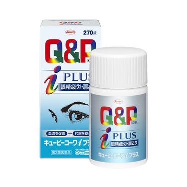 興和 キューピーコーワ iプラス 270錠