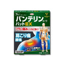 興和 バンテリンコーワ パットEX 7枚入