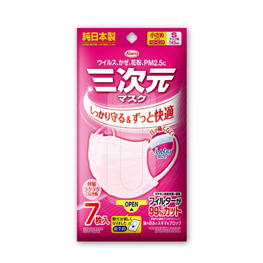 코와 kowa 삼차원 마스크