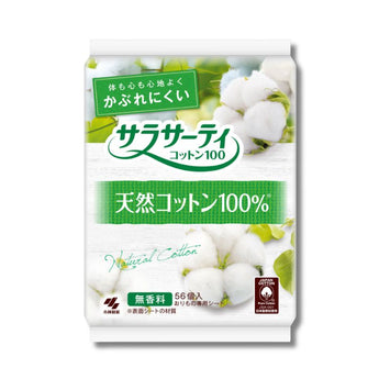 サラサーティ コットン100 無香料 56枚入