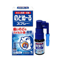 小林製薬 のどぬーる スプレー 15ml