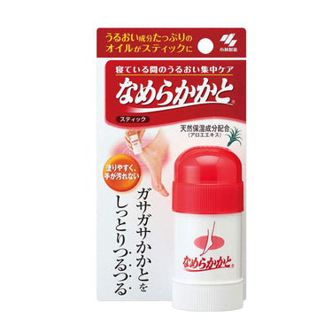 나메라카카토 - 뒷꿈치를 부드럽게