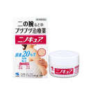 小林製薬 ニノキュア 30g