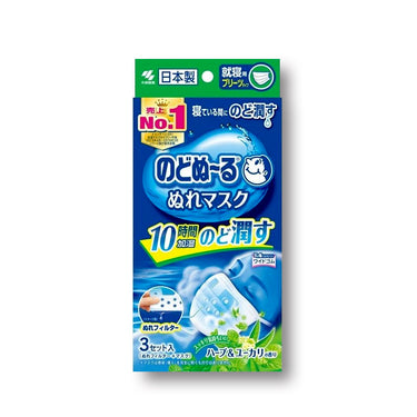 노도누루 가습기 마스크 - 평상시용 / 취침용