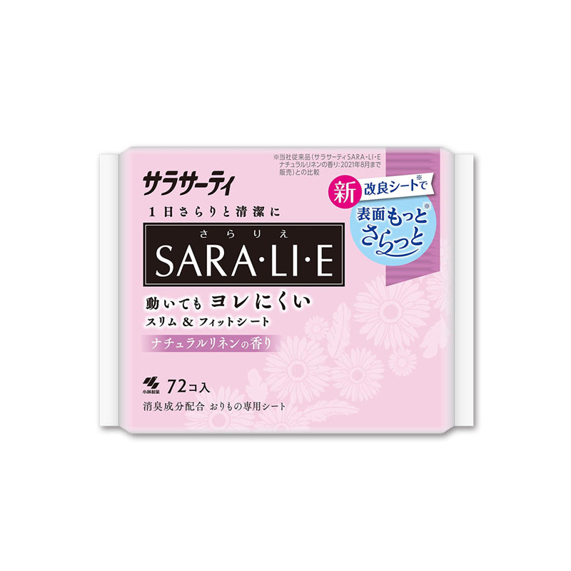 小林製薬 サラサーティ SARA・LI・E（さらりえ）72個入