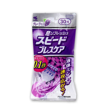 スピードブレスケア 30粒入