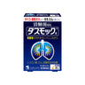 小林製薬 ダスモック a (顆粒) 8包