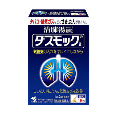 小林製薬 ダスモック a (顆粒) 16包
