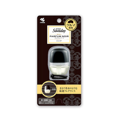 Sawaday クルマ専用 フレグランス シリーズ