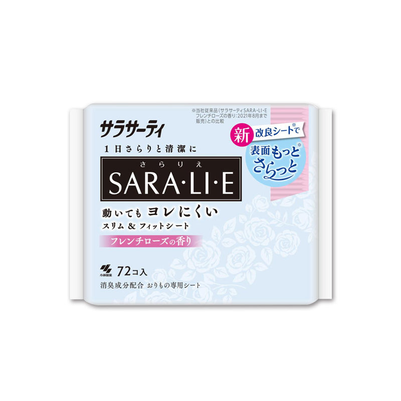 小林製薬 サラサーティ SARA・LI・E（さらりえ）72個入