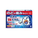 小林製薬 のどぬーる鎮痛カプセルa 18カプセル