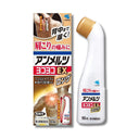 小林製薬 アンメルツ ゴールド EX 90ml