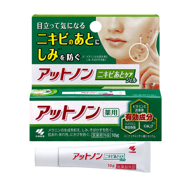 アットノン ニキビあとケア ジェル