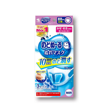 노도누루 가습기 마스크 - 평상시용 / 취침용