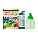 小林製薬 チクナイン 鼻洗浄 本体 & 洗浄液 6包