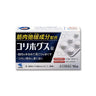 小林製薬 コリホグス 16錠