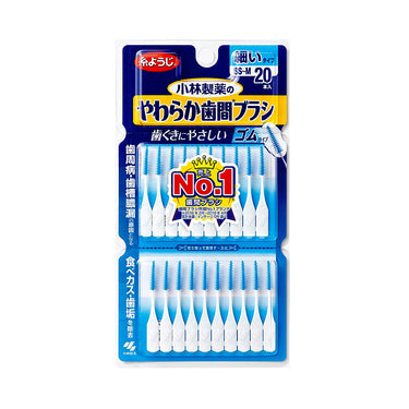 やわらか歯間ブラシ 20本入