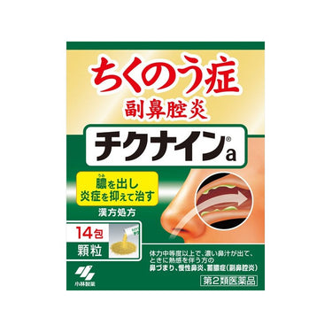 小林製薬 チクナインa 顆粒 14包