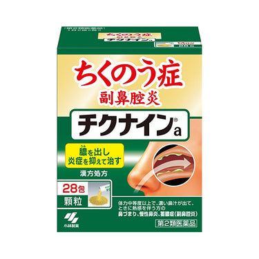 小林製薬 チクナインa 顆粒 28包