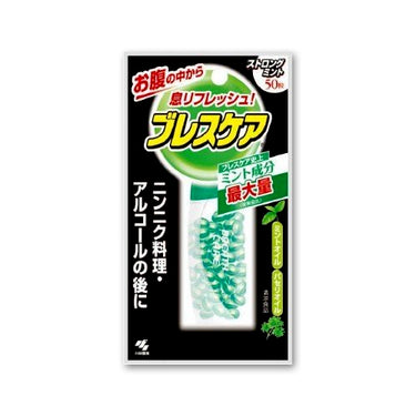 코바야시 브레스케어