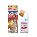 小林製薬 アンメルツ ゴールド EX 46ml