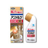 小林製薬 アンメルツ ゴールド EX 46ml