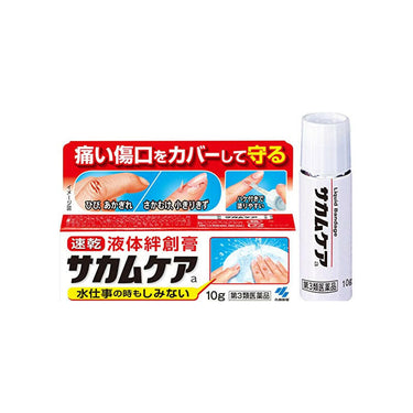 小林製薬 サカムケア 10g