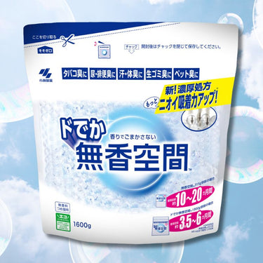 小林製薬 無香空間 シリーズ無香料 超特大  1600g（詰替え用）