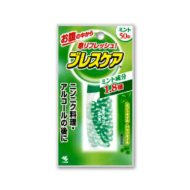 코바야시 브레스케어