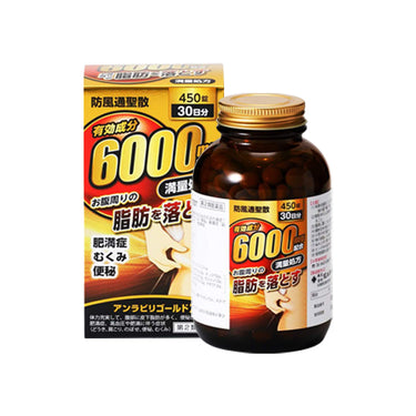 阪本漢法製薬 アンラビリゴールドZ5T 6000mg 450錠