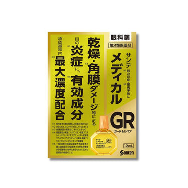 参天製薬 サンテ メディカル ガード&リペア 12ml