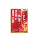 参天製薬 サンテ メディカル 12 12ml