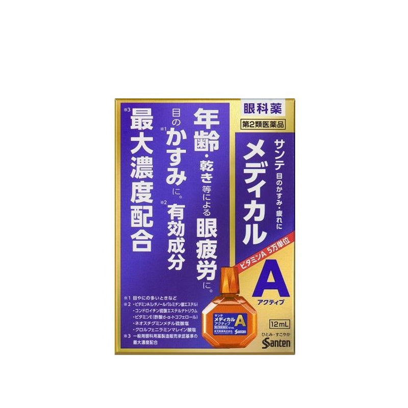 参天製薬 サンテ メディカル 12ml