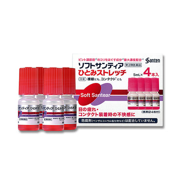 参天製薬 ソフトサンティア ひとみストレッチ 5ml x 4本入