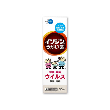 シオノギヘルスケア イソジン うがい薬 50ml