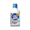シオノギヘルスケア イソジン うがい薬C 480ml