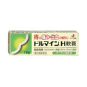 ゼリア新薬 ドルマインH 軟膏 12g