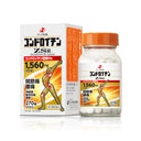 ゼリア新薬 コンドロイチン ZS錠 270錠