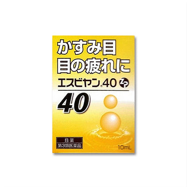 エスビヤン40