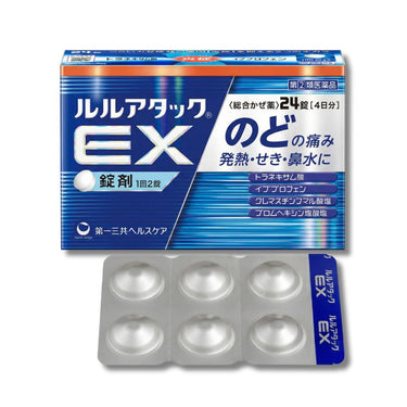 第一三共ヘルスケア ルルアタック EX（のどの痛み） 24錠