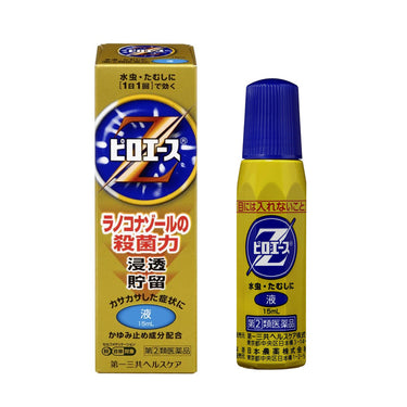 第一三共ヘルスケア ピロエース Z 液 15ml