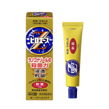 第一三共ヘルスケア ピロエース Z 軟膏 15g