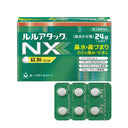 第一三共ヘルスケア ルルアタック NX（鼻水） 24錠