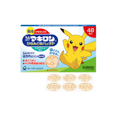 第一三共ヘルスケア マキロンかゆみどめ パッチP 48枚入