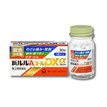 新ルルAゴールドDXα