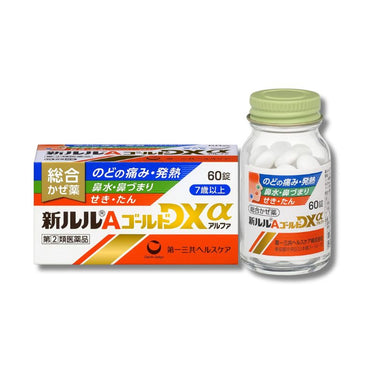 新ルルAゴールドDXα