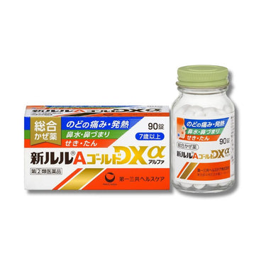 新ルルAゴールドDXα