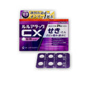第一三共ヘルスケア ルルアタック CX（せき・たん） 24錠