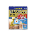 第一三共ヘルスケア ロキソニン EX テープ 14枚入